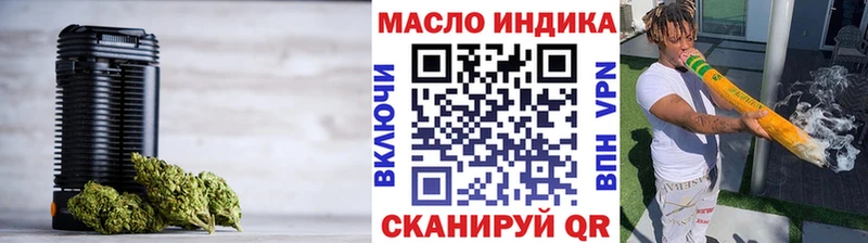 ТГК жижа  где можно купить   Меленки 
